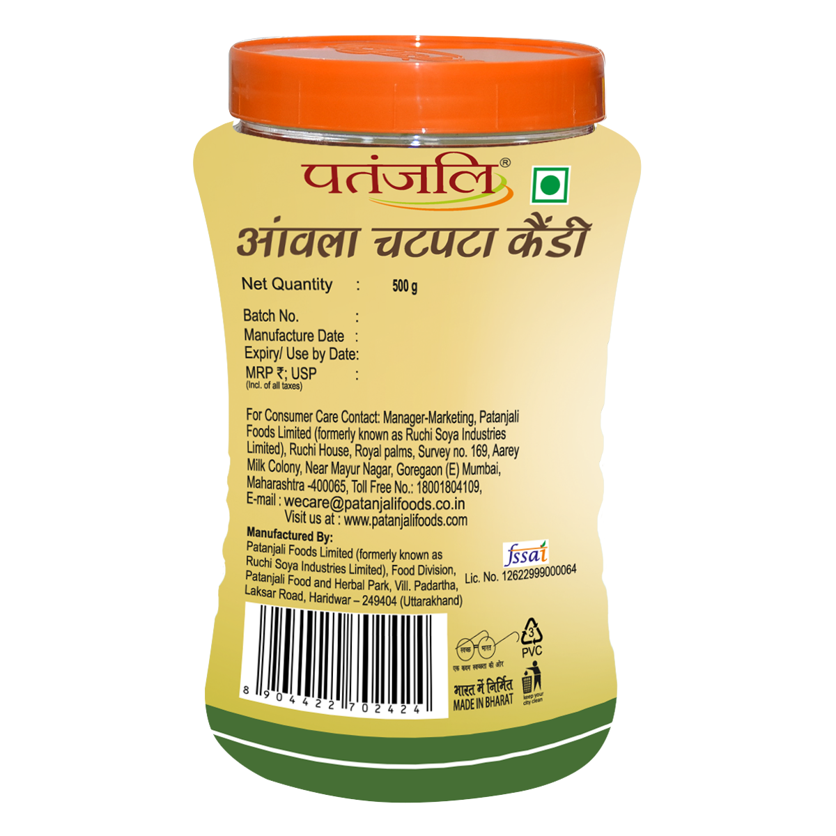 Patanjali Amla Chatpata Candy (Indian Gooseberry ) - Image 2