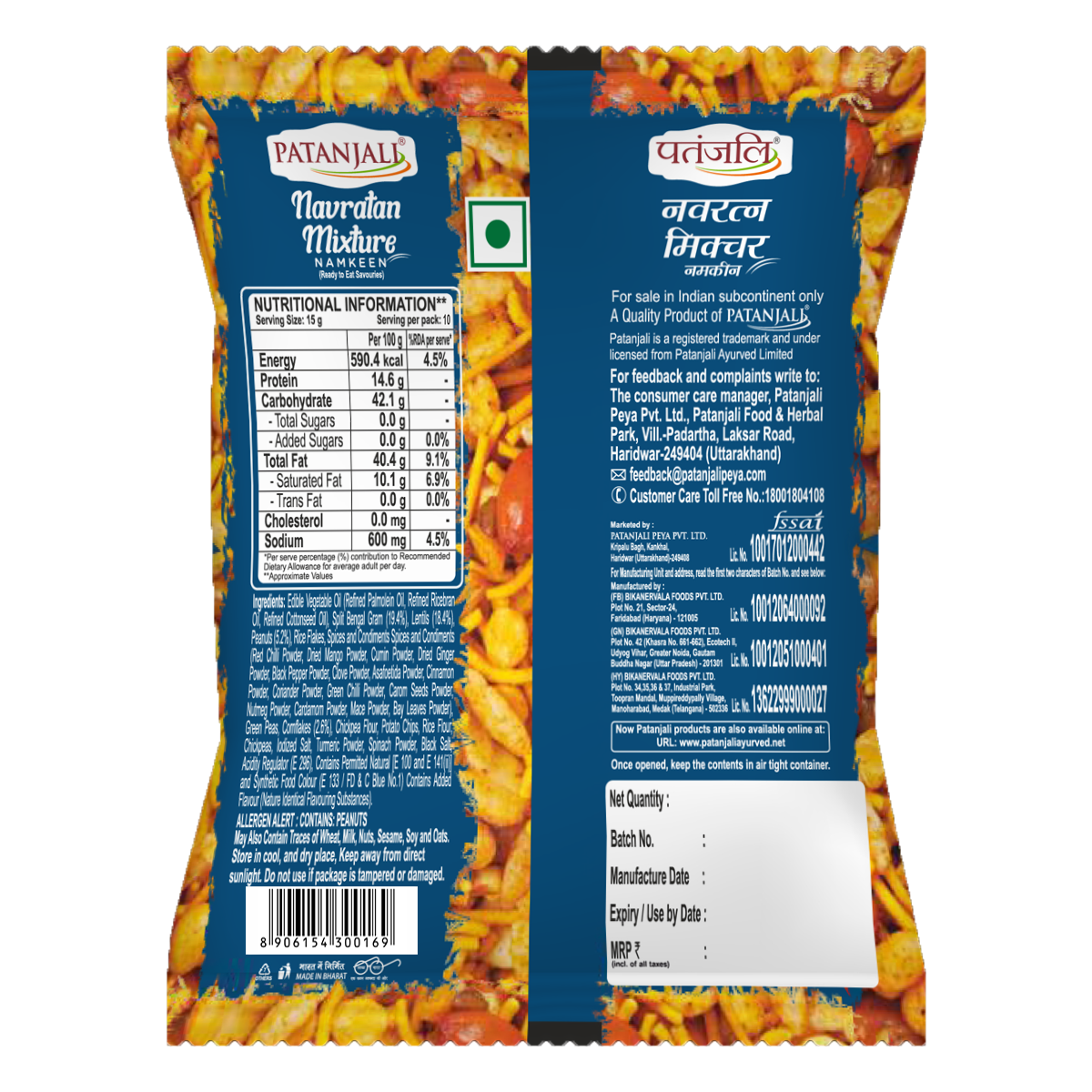 Patanjali Namkeen Navratan Mixture 200 G (60 Pc)-T - Image 2