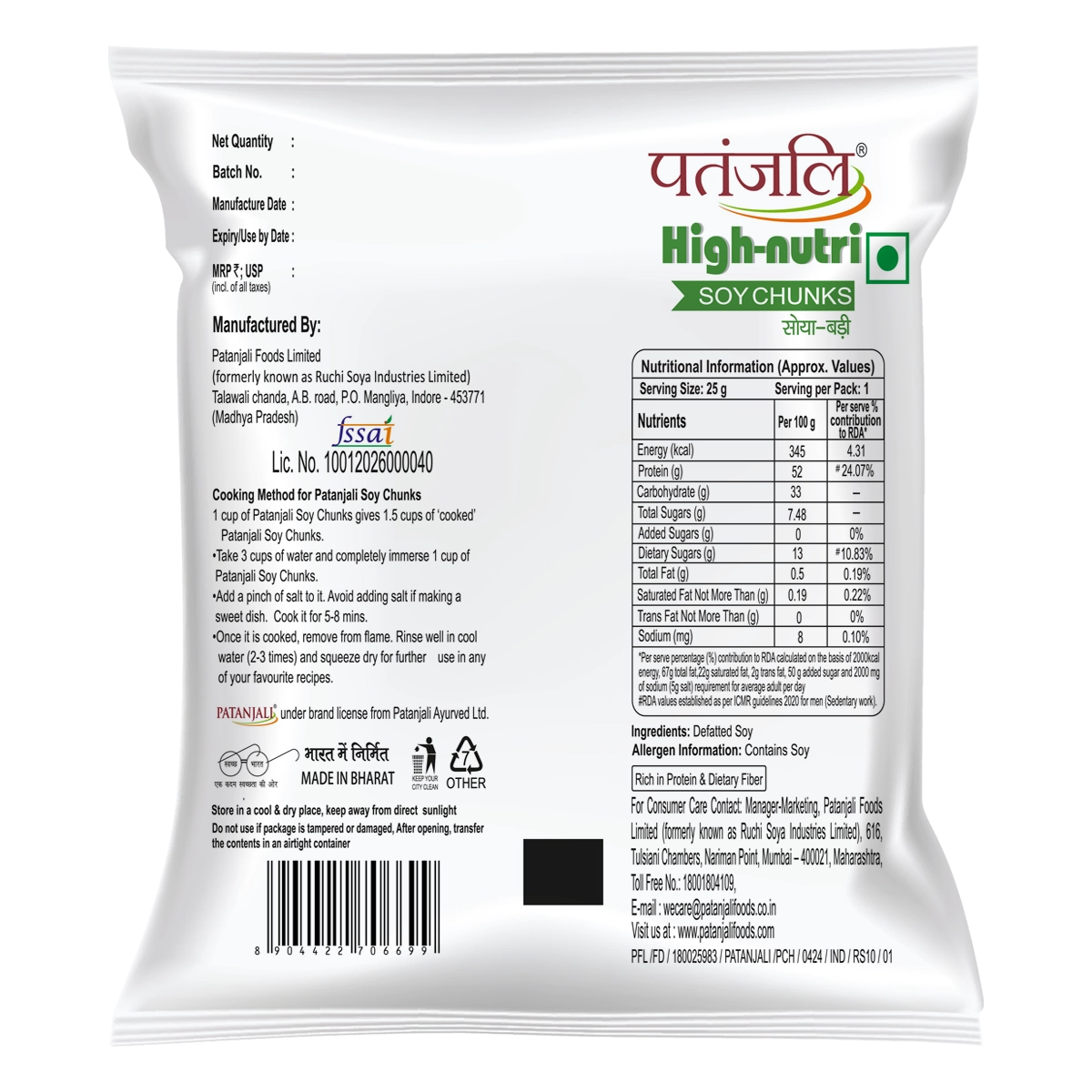 Soya Chunks-220 G - Image 2